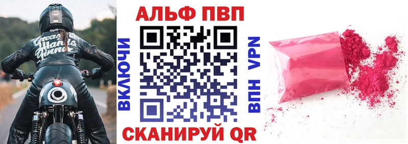 shop клад  Венёв  A-PVP СК 