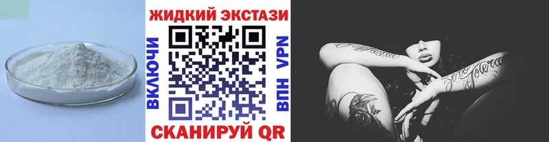 БУТИРАТ бутандиол Венёв