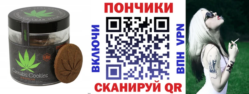 Cannafood марихуана  Венёв 