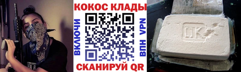 omg вход  что такое   Венёв  КОКАИН Перу 