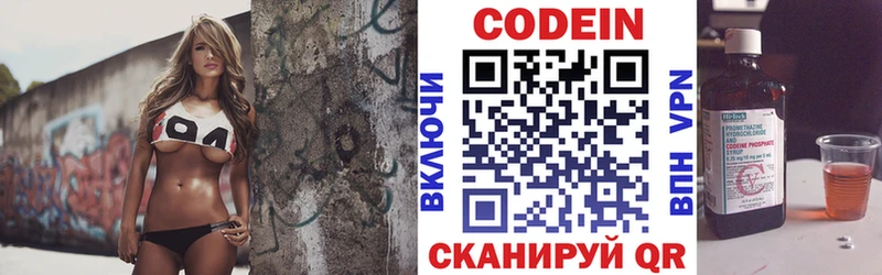 Кодеиновый сироп Lean напиток Lean (лин)  Венёв 