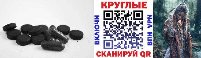 цены   Венёв  ЭКСТАЗИ круглые 