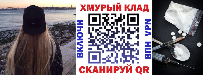 ГЕРОИН Heroin  Венёв 