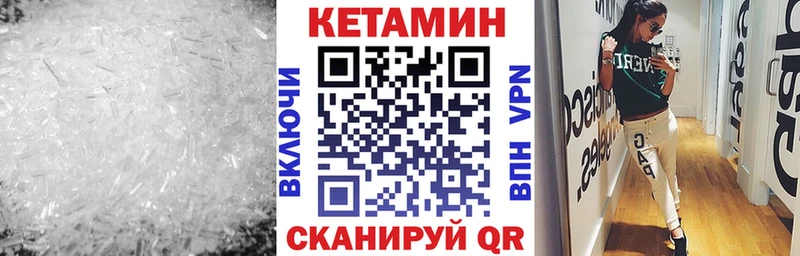 КЕТАМИН VHQ  где найти   Венёв 