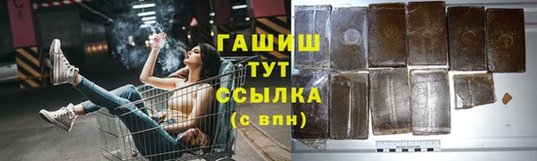 мяу мяу мука Богородск