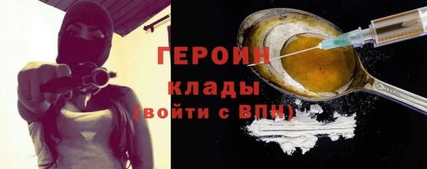 соль курить ск Беломорск