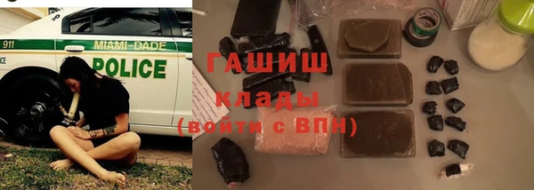мяу мяу мука Богородск