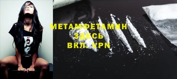 ALPHA-PVP Пересвет