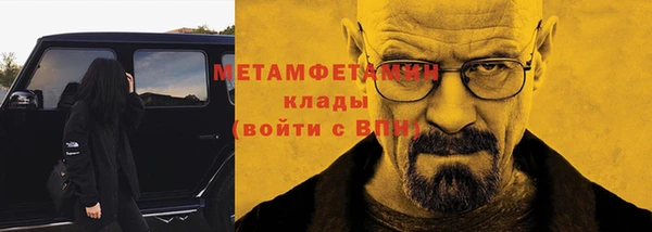 мяу мяу мука Богородск