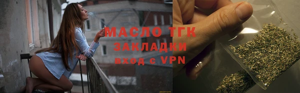 мяу мяу мука Богородск