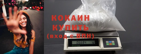 соль курить ск Беломорск