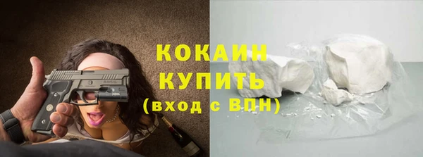 мяу мяу мука Богородск