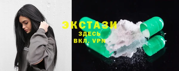 соль курить ск Беломорск