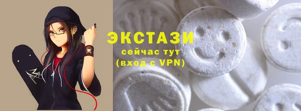 кристаллы Переславль-Залесский