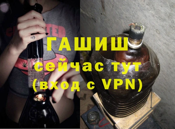 мяу мяу мука Богородск