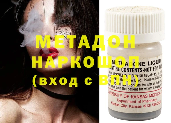 а пвп мука Богородицк