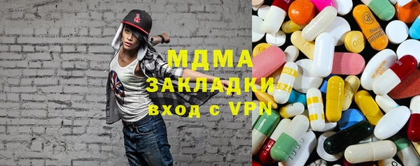 Альфа ПВП Богданович