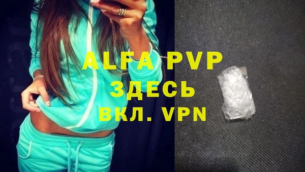 Альфа ПВП Богданович