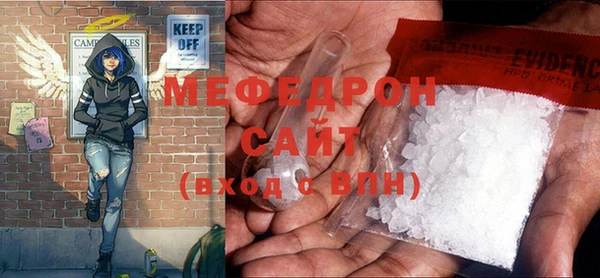 а пвп мука Богородицк