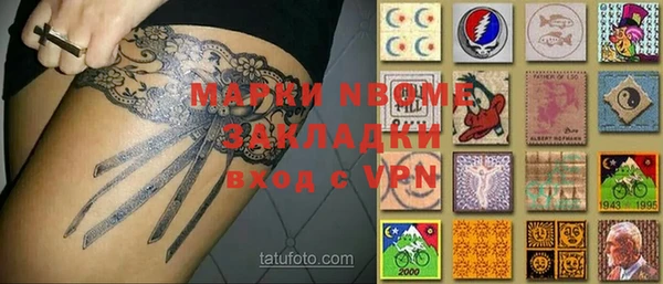 а пвп мука Богородицк