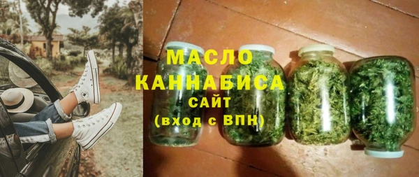 мяу мяу мука Богородск