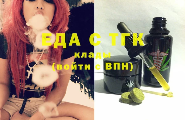 а пвп мука Богородицк