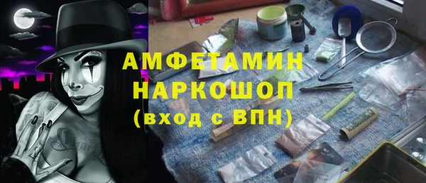 а пвп мука Богородицк