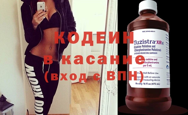 а пвп мука Богородицк