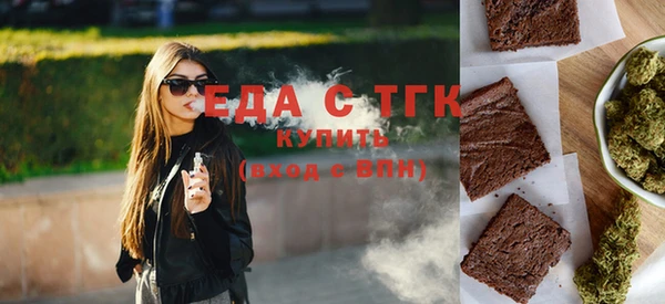 трава Белоозёрский