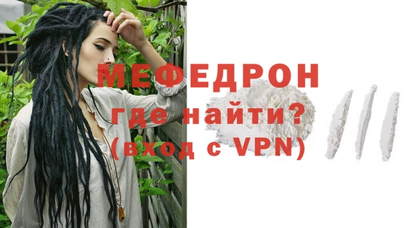 альфа пвп VHQ Пестово