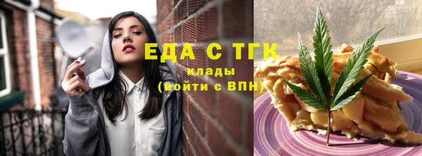 а пвп мука Богородицк