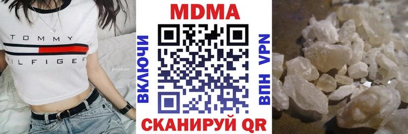 МДМА Molly цены Венёв