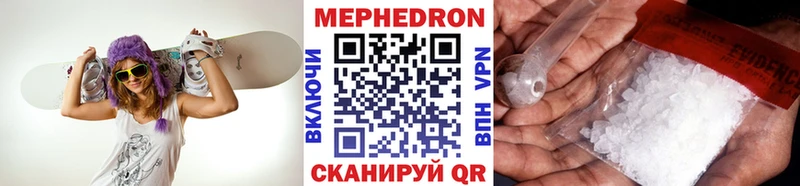 Меф mephedrone  Венёв 