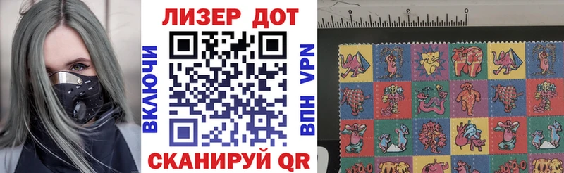 Наркотические марки 1,8мг  Венёв 