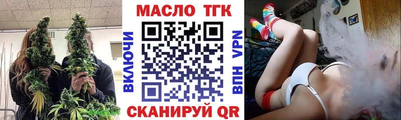 Дистиллят ТГК THC oil  цена наркотик  Венёв 