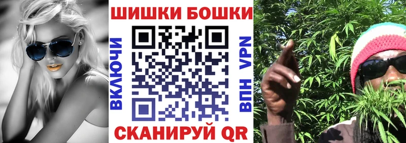 кракен ТОР Венёв Бошки марихуана гибрид